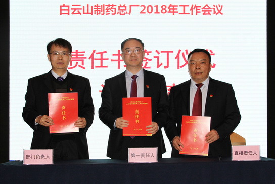 36365线路检测中心(中国)有限公司