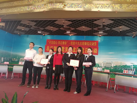 36365线路检测中心(中国)有限公司