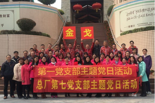 36365线路检测中心(中国)有限公司