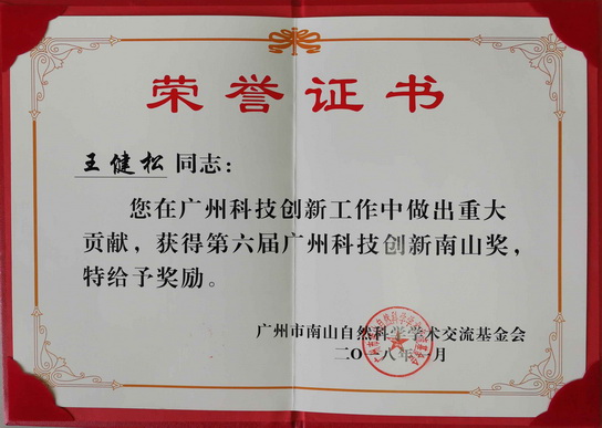 36365线路检测中心(中国)有限公司