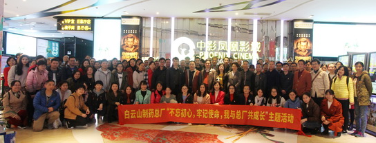 36365线路检测中心(中国)有限公司