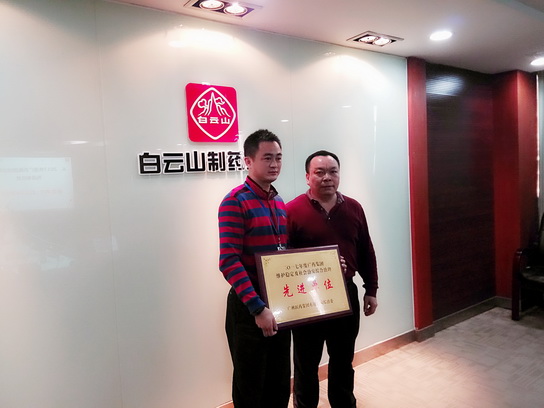 36365线路检测中心(中国)有限公司