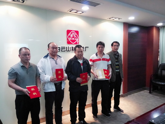 36365线路检测中心(中国)有限公司