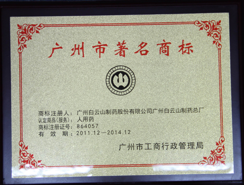 36365线路检测中心(中国)有限公司