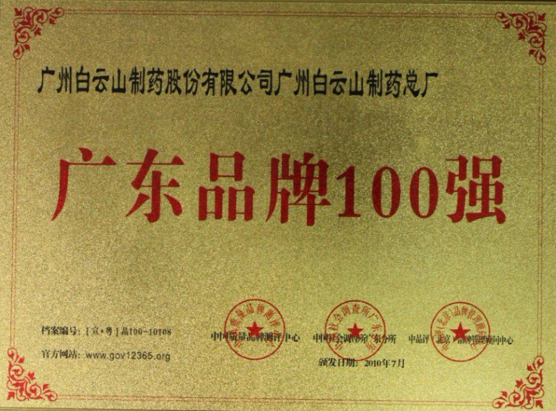 36365线路检测中心(中国)有限公司