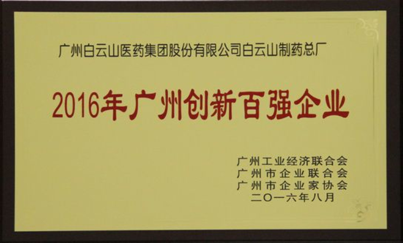 36365线路检测中心(中国)有限公司