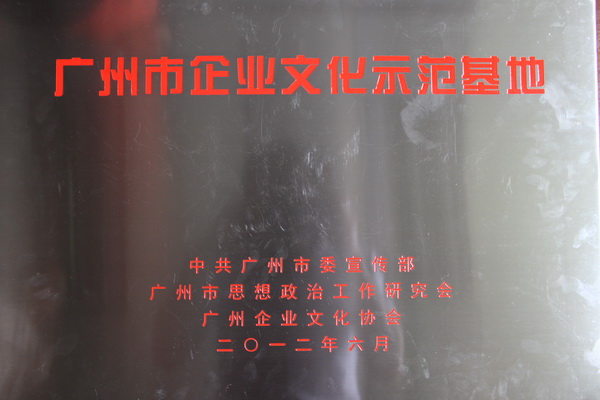 36365线路检测中心(中国)有限公司