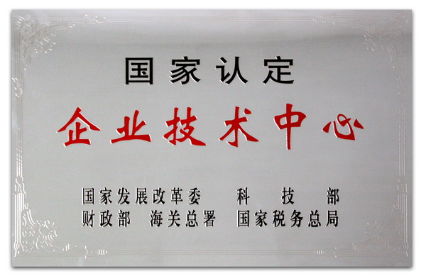 36365线路检测中心(中国)有限公司