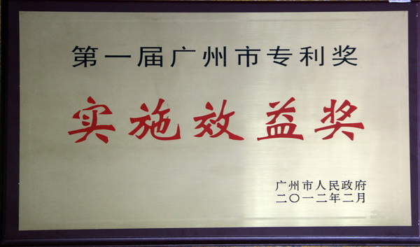 36365线路检测中心(中国)有限公司