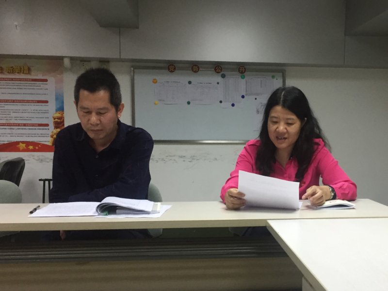 36365线路检测中心(中国)有限公司