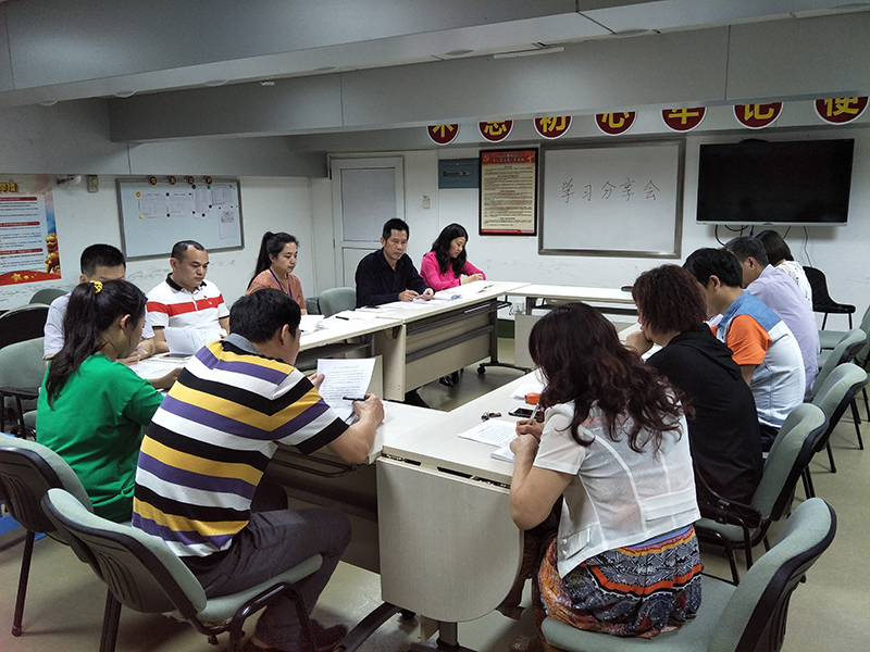 “悦”读巨著，，，，，，分享感悟——金戈党支部第一党小组开展《习近平谈治国理政》第二卷学习分享会