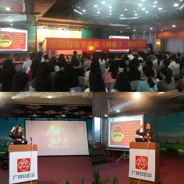 36365线路检测中心(中国)有限公司