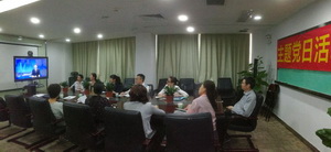 提党性、促生长——第十党支部第二小组开展主题党日运动