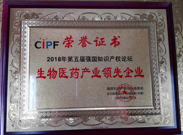 36365线路检测中心(中国)有限公司