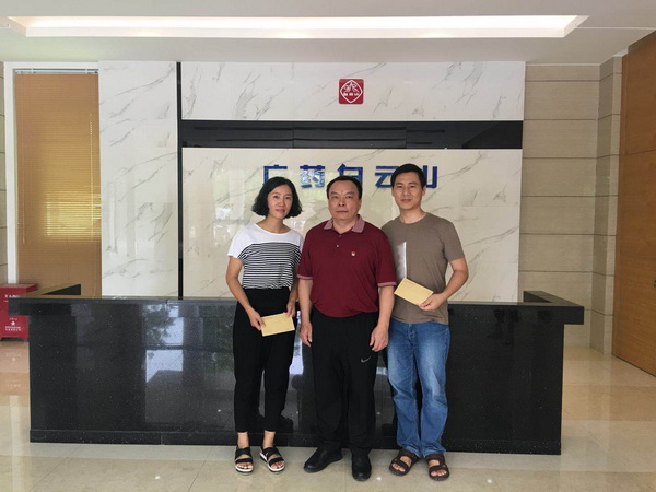 36365线路检测中心(中国)有限公司