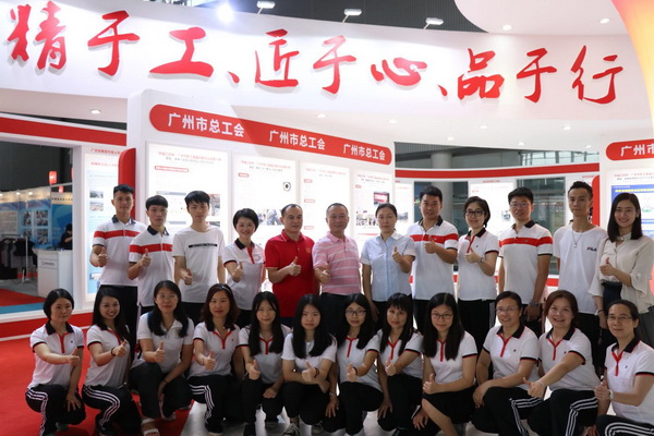 36365线路检测中心(中国)有限公司