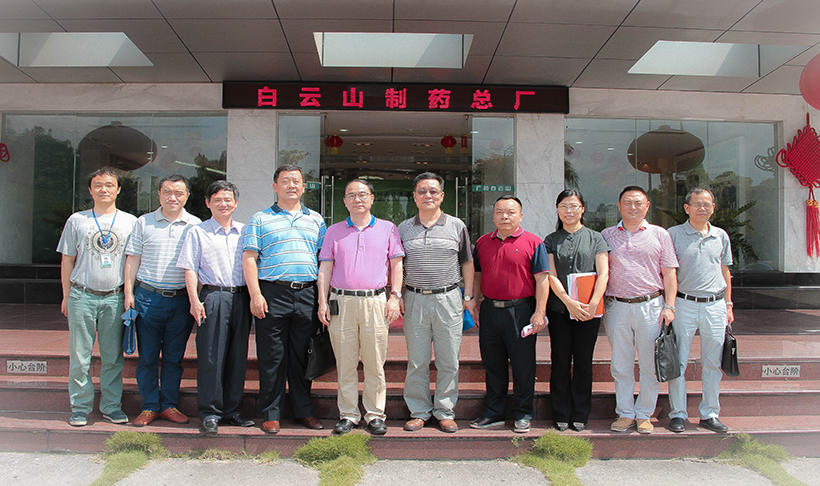 广州市工信委张雄伟副主任一行到36365官网调研