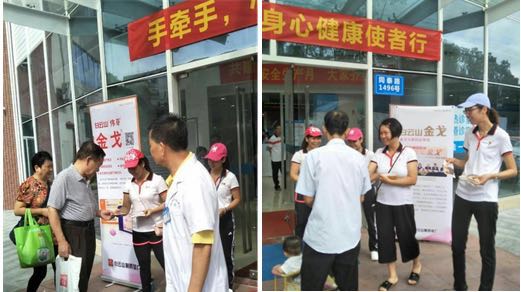 36365线路检测中心(中国)有限公司