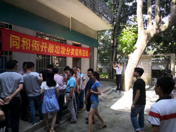 36365线路检测中心(中国)有限公司