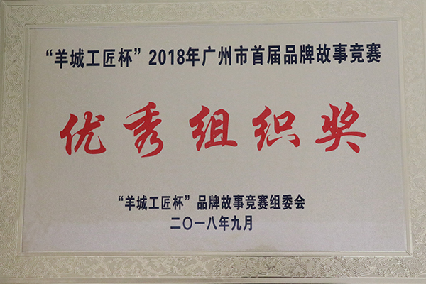 36365线路检测中心(中国)有限公司