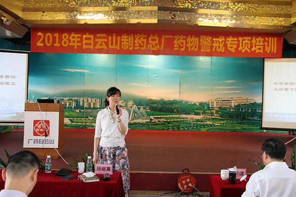 36365线路检测中心(中国)有限公司