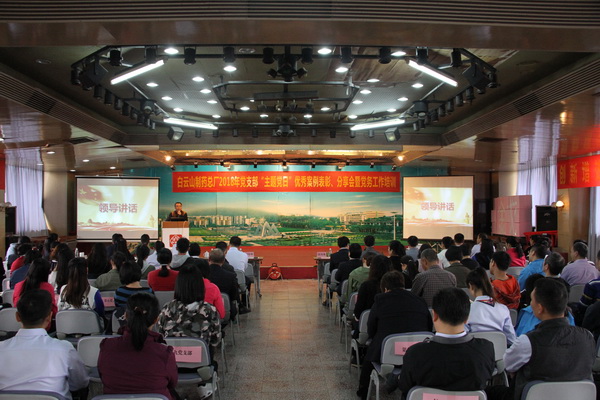 36365线路检测中心(中国)有限公司