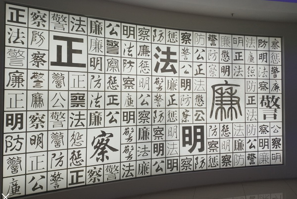 36365线路检测中心(中国)有限公司