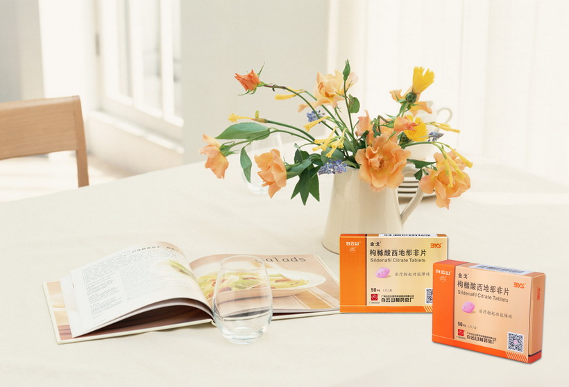 重磅！36365官网金戈摘取第二十届中国专利优异奖 成为国产抗ED最耀眼明星