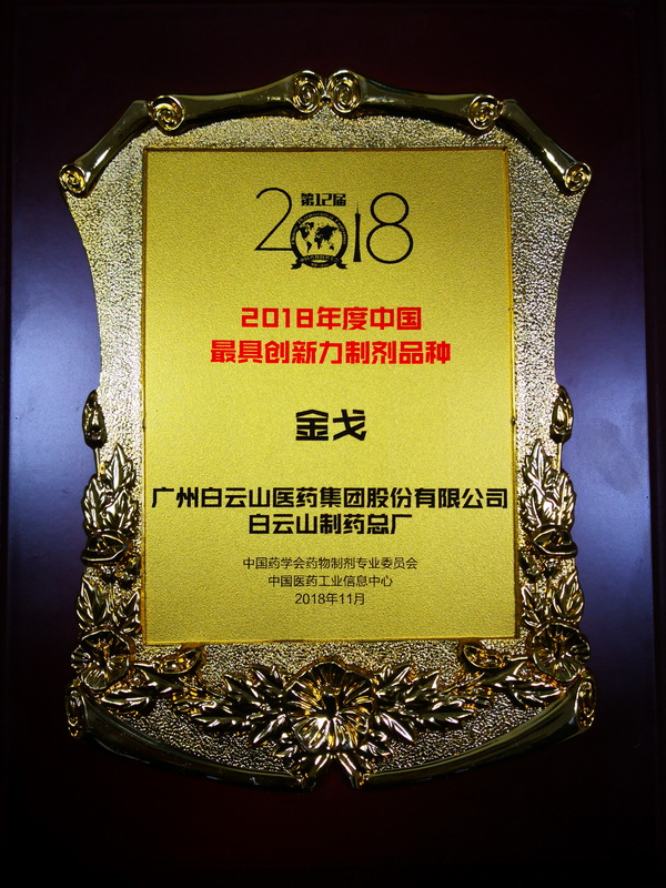 36365线路检测中心(中国)有限公司