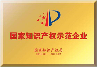 36365线路检测中心(中国)有限公司