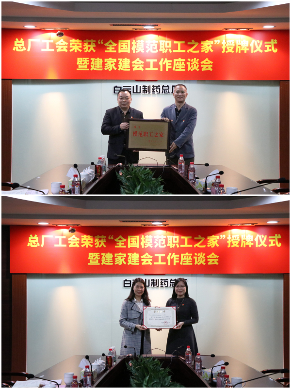 36365线路检测中心(中国)有限公司