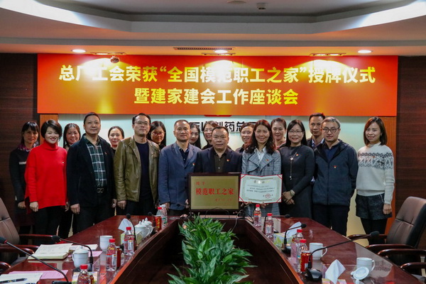 36365线路检测中心(中国)有限公司