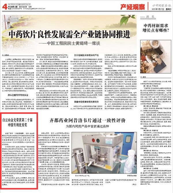 36365线路检测中心(中国)有限公司