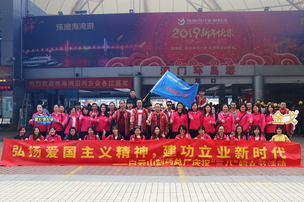 36365线路检测中心(中国)有限公司