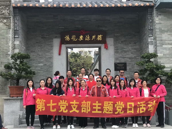 36365线路检测中心(中国)有限公司