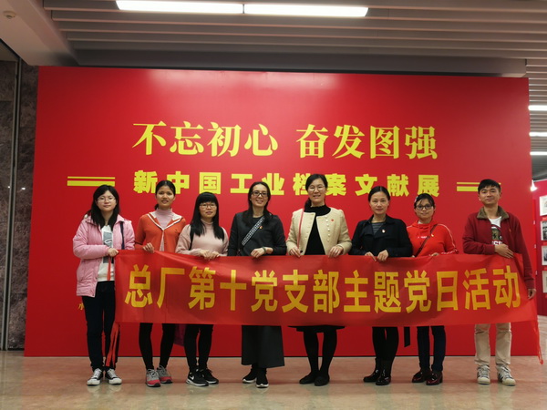 36365线路检测中心(中国)有限公司