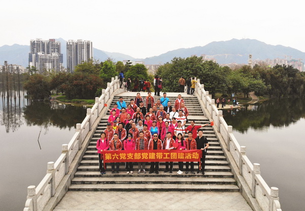 党工团建齐互促，，，，，，共谱总厂新华章——第六党支部党建带工、团建运动