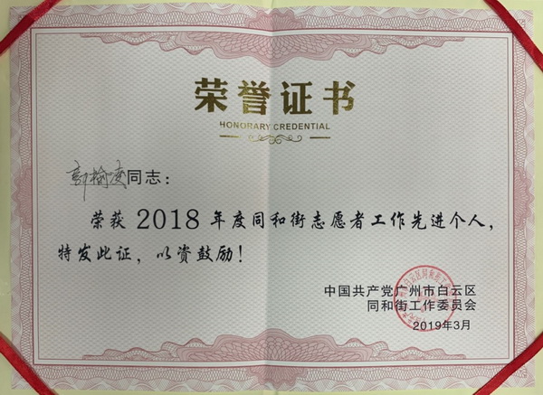 36365线路检测中心(中国)有限公司