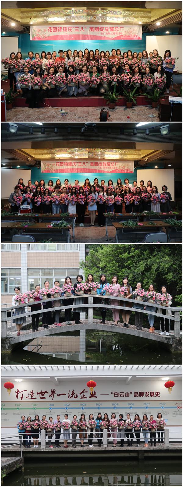 36365线路检测中心(中国)有限公司