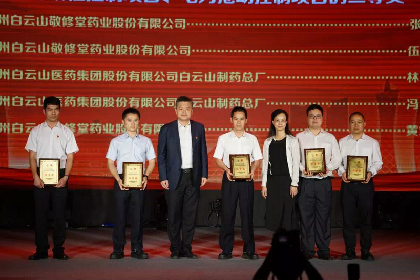 重基本手艺  赛专业形象——第三制造部员工荣获广药集团手艺竞赛（电工）二等奖