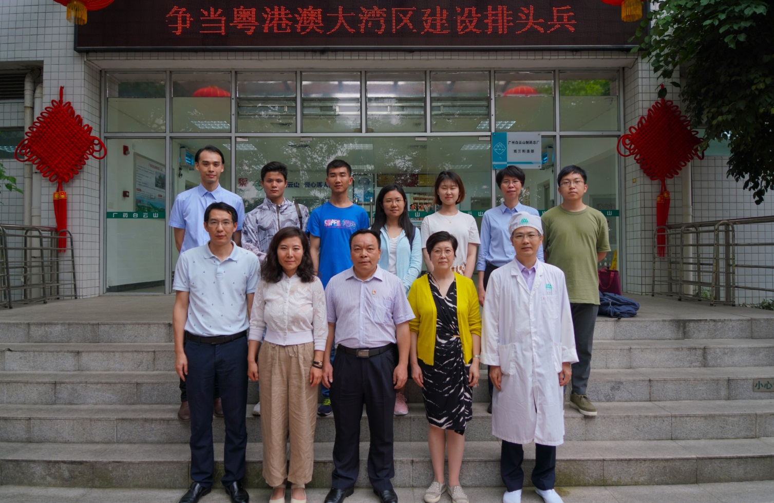 清华大学公共管理学院李应博副教授一行到36365官网调研