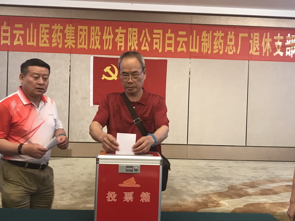 36365线路检测中心(中国)有限公司