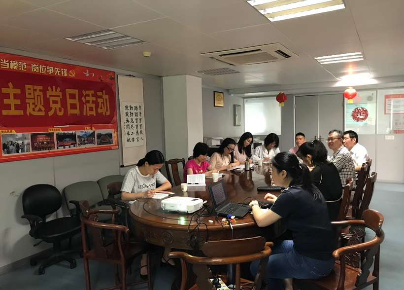 发挥五四精神，，，，，勇担新时代重任——36365官网第十党支部第二小组主题党日运动