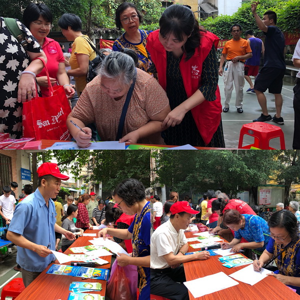 36365线路检测中心(中国)有限公司