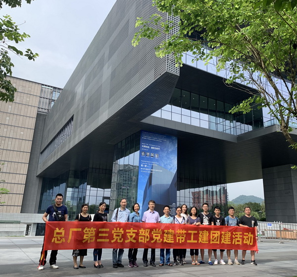 36365线路检测中心(中国)有限公司