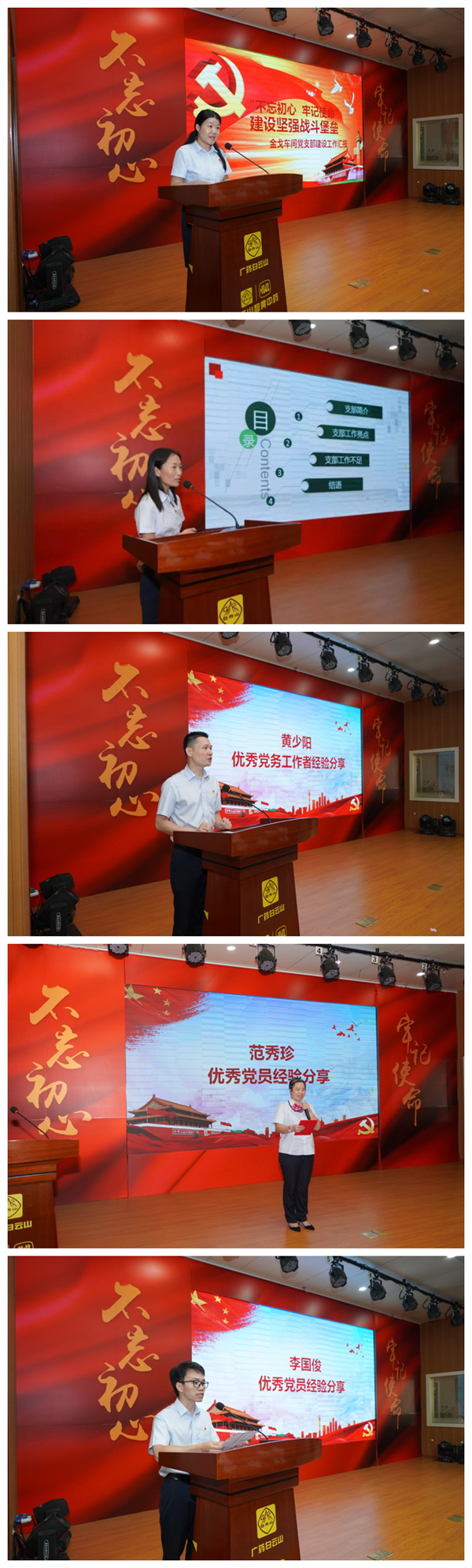 36365线路检测中心(中国)有限公司