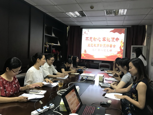 36365线路检测中心(中国)有限公司