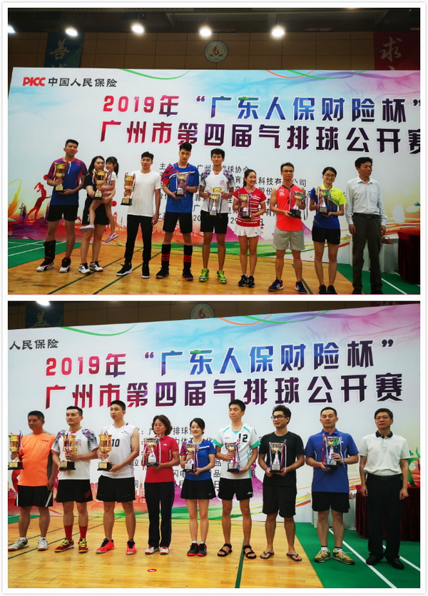 36365线路检测中心(中国)有限公司