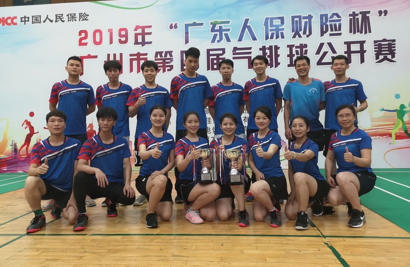 总厂“金戈铁马”合璧，，，，，气吞“四、五”名佳绩 ——记36365官网加入2019年广州市第四届职工气排球果真赛