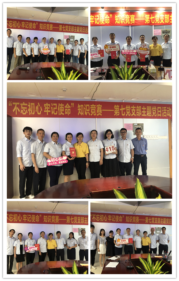 36365线路检测中心(中国)有限公司